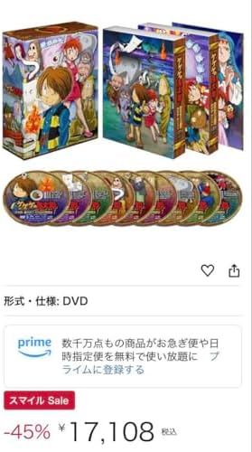 ゲゲゲの鬼太郎 第5期 DVDーBOX 1&2 セット